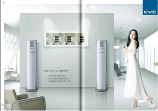 Yeong-ae Lee feet photo 19