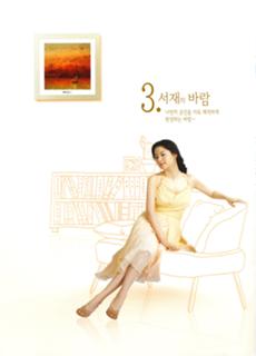 Yeong-ae Lee feet photo 15