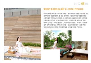 Yeong-ae Lee feet photo 11