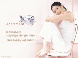 Yeong-ae Lee feet photo 9