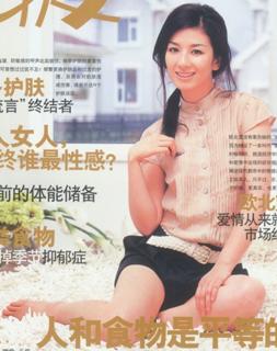 Yi Huang feet photo 19