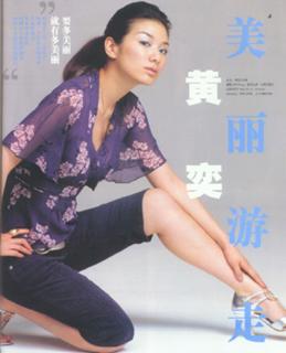 Yi Huang feet photo 13