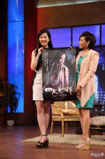 Yifei Liu feet photo 14