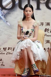 Yifei Liu feet photo 11