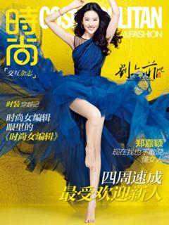 Yifei Liu feet photo 3