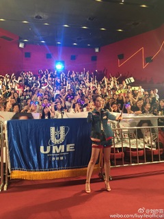 Yifei Liu feet photo 4