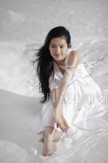 Yifei Liu feet photo 18