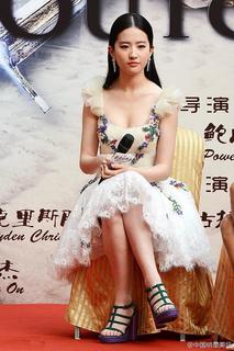 Yifei Liu feet photo 13
