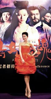 Yifei Liu feet photo 14