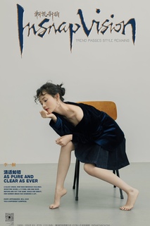 Yitong Li feet photo 11