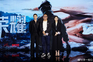 Yitong Li feet photo 11