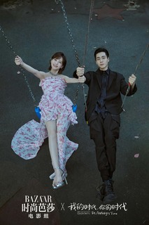 Yitong Li feet photo 8