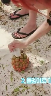 Yoo Jeong Yeon feet photo 14