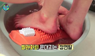 Yoo Jeong Yeon feet photo 16