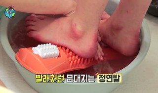 Yoo Jeong Yeon feet photo 15