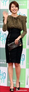 Yoon Eun-hye feet photo 15