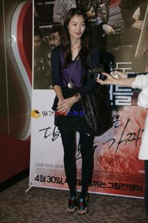Yoon So-yi feet photo 6
