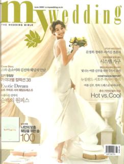 Yoon So-yi feet photo 15