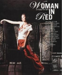 Yoon So-yi feet photo 8