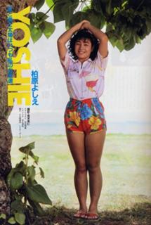 Yoshie Kashiwabara feet photo 16