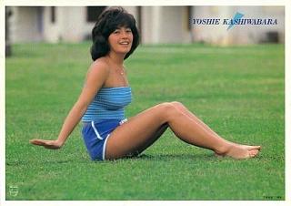Yoshie Kashiwabara feet photo 5