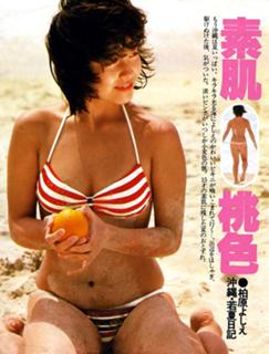 Yoshie Kashiwabara feet photo 1