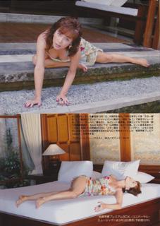 Yoshie Kashiwabara feet photo 10