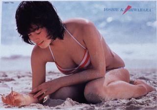 Yoshie Kashiwabara feet photo 12