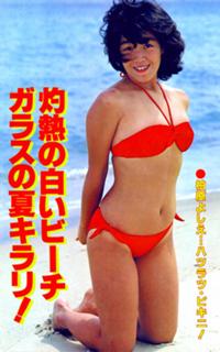 Yoshie Kashiwabara feet photo 11