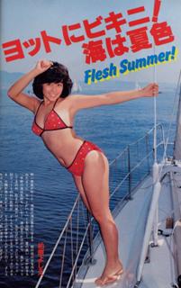 Yoshie Kashiwabara feet photo 20