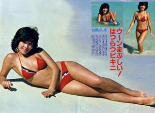 Yoshie Kashiwabara feet photo 15