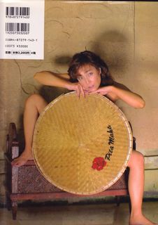 Yoshie Kashiwabara feet photo 7