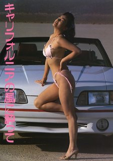 Yoshie Kashiwabara feet photo 19