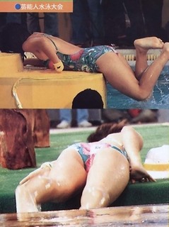 Yoshie Kashiwabara feet photo 13