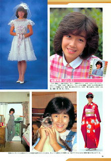 Yoshie Kashiwabara feet photo 18