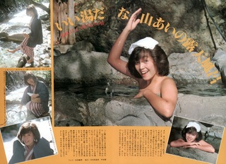 Yoshie Kashiwabara feet photo 8