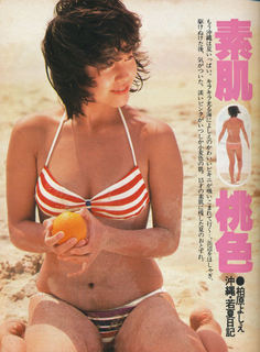 Yoshie Kashiwabara feet photo 2
