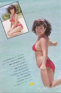 Yoshie Kashiwabara feet photo 1