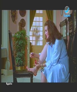 Youssra feet photo thumbnail