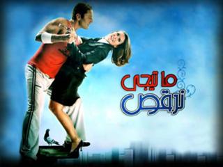 Youssra feet photo thumbnail