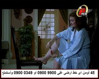 Youssra feet photo thumbnail