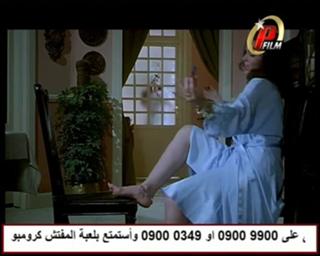 Youssra feet photo thumbnail