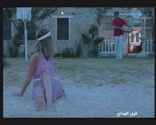 Youssra feet photo thumbnail