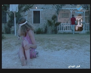 Youssra feet photo thumbnail