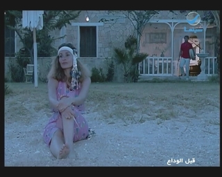 Youssra feet photo thumbnail