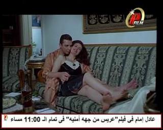 Youssra feet photo thumbnail