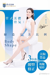 Yoyo Chen feet photo 17