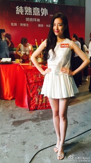 Yoyo Chen feet photo 4