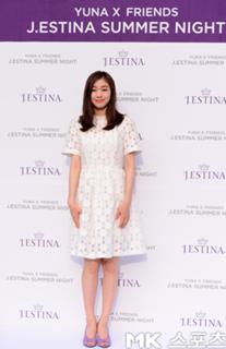 Yu-Na Kim feet photo 2