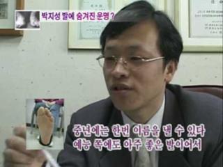 Yu-Na Kim feet photo 12